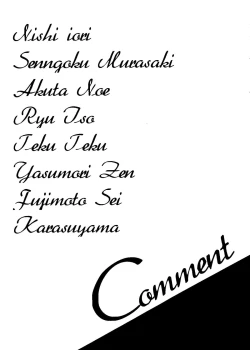 Page 172 of Tabeta Kigasuru Collection 2