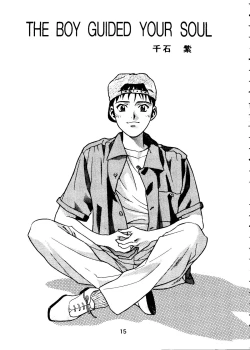 Page 20 of Tabeta Kigasuru Collection 2