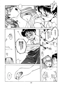 Page 27 of Tabeta Kigasuru Collection 2