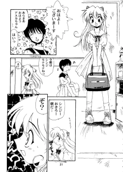 Page 36 of Tabeta Kigasuru Collection 2