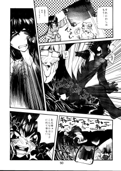 Page 53 of Tabeta Kigasuru Collection 2