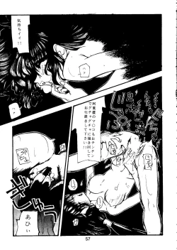 Page 60 of Tabeta Kigasuru Collection 2