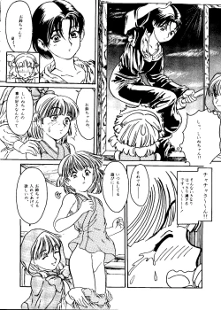 Page 75 of Tabeta Kigasuru Collection 2