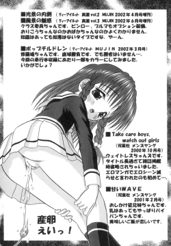 Page 149 of Chiisana Kajitsu