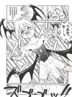 Page 130 of Denei Tamatebako 6 - Nishinhou no Tenshi II