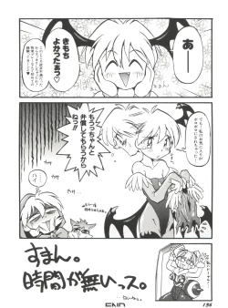 Page 132 of Denei Tamatebako 6 - Nishinhou no Tenshi II