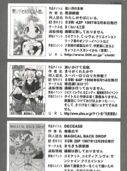 Page 136 of Denei Tamatebako 6 - Nishinhou no Tenshi II