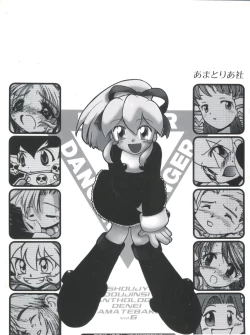 Page 141 of Denei Tamatebako 6 - Nishinhou no Tenshi II