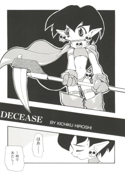 Page 39 of Denei Tamatebako 6 - Nishinhou no Tenshi II