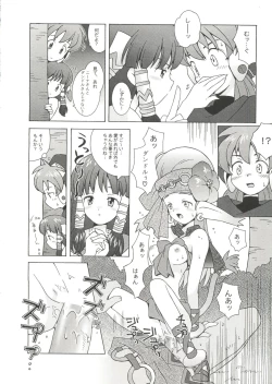 Page 66 of Denei Tamatebako 6 - Nishinhou no Tenshi II