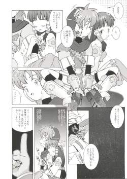 Page 68 of Denei Tamatebako 6 - Nishinhou no Tenshi II