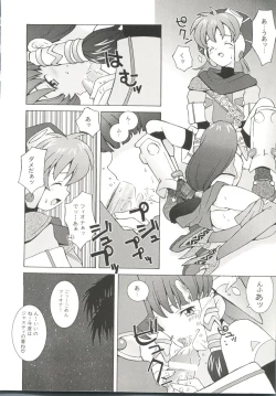 Page 72 of Denei Tamatebako 6 - Nishinhou no Tenshi II