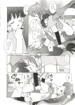 Page 76 of Denei Tamatebako 6 - Nishinhou no Tenshi II