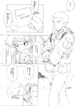 Page 84 of Denei Tamatebako 6 - Nishinhou no Tenshi II