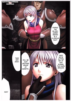 Page 2 of Megami no Kizuato