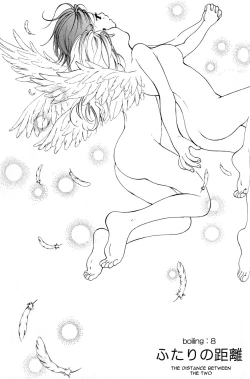 Page 115 of Hanjuku Joshi Vol.1