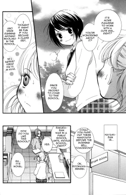 Page 12 of Hanjuku Joshi Vol.1