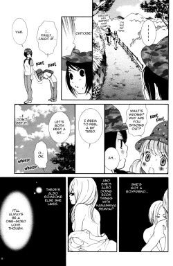 Page 75 of Hanjuku Joshi Vol.1