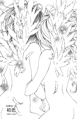 Page 85 of Hanjuku Joshi Vol.1