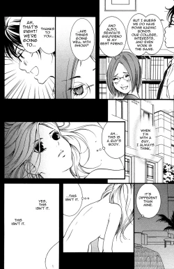 Page 96 of Hanjuku Joshi Vol.1