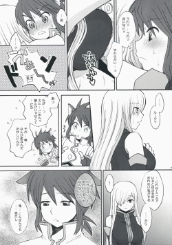 Page 10 of Kawaii Kotoha Yoikoto Dato Omoi Masu