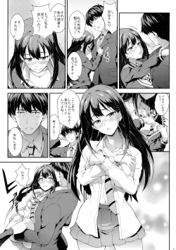 Page 6 of Tokimeki no Genseki
