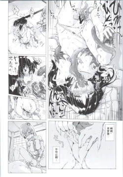 Page 13 of God bless you