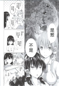 Page 5 of God bless you