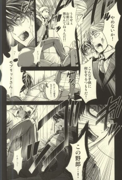 Page 46 of Anata ga Ore o Aishite Nakute mo