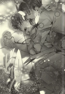 Page 59 of Anata ga Ore o Aishite Nakute mo