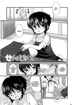[Fuyuno Mikan] Sex drive (Chiisai Onnanoko ga Suki de Nani ga Warui!) [English] [Rin]