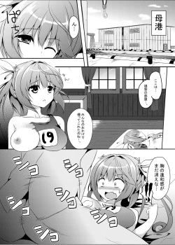 Page 10 of Marine Cream