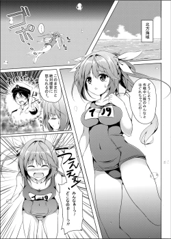 Page 2 of Marine Cream