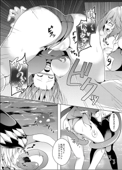 Page 8 of Marine Cream