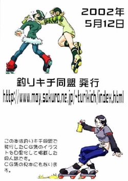 Page 22 of Jet Grind Radio