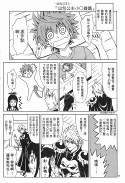 Page 17 of ToLANYUru