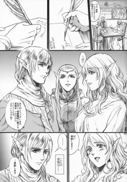 Page 2 of Kitaku Keibiin