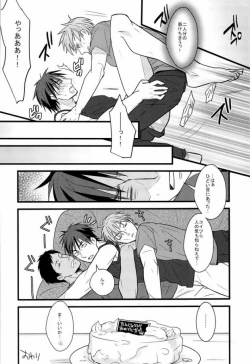 Page 11 of Kaga-tan 2