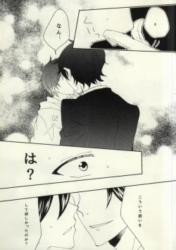 Page 6 of HateHateHate!!!