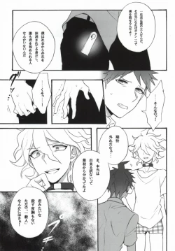 Page 21 of Seixx no Komaeda o Kau Hame ni Narimashita.