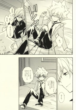 Page 10 of Luxury Suite