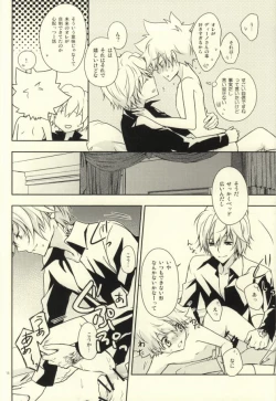 Page 15 of Luxury Suite