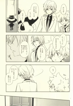 Page 6 of Luxury Suite