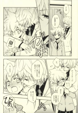 Page 7 of Luxury Suite