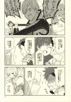 Page 28 of Ichiyajou Ishida Mitsunari Choukyousen