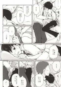 Page 6 of Tonikaku Shinji-kun Yabai