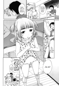 Page 2 of Loli Ace