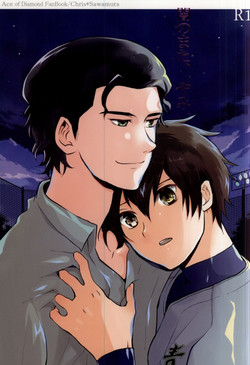 Download Yami no Mata, Yami