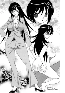 Page 5 of Hitoduma Lovers