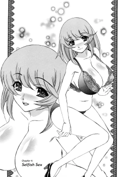 Page 65 of Hitoduma Lovers